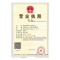 操老骚逼12p>
                                      
                                        <span>营业执照</span>
                                    </a> 
                                    
                                </li>
                                
                                                                
		<li>
                                    <a href=